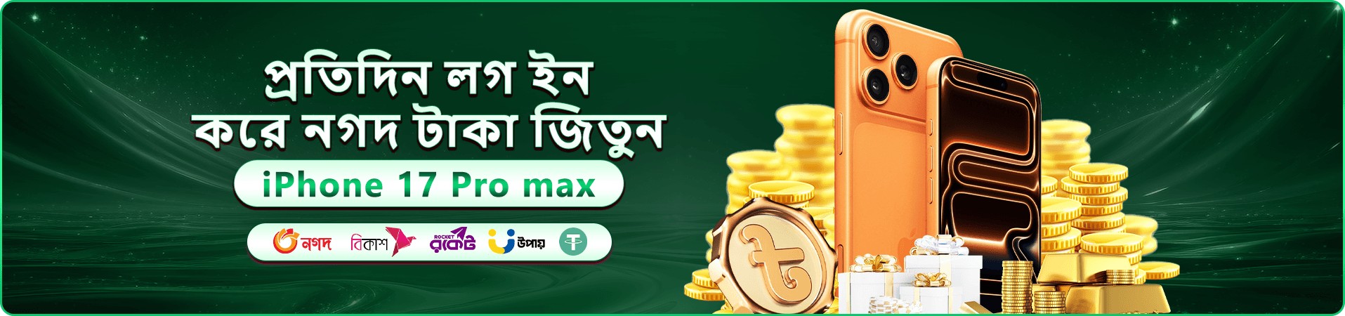qqgg app বোনাস - এখনই নিবন্ধন করুন