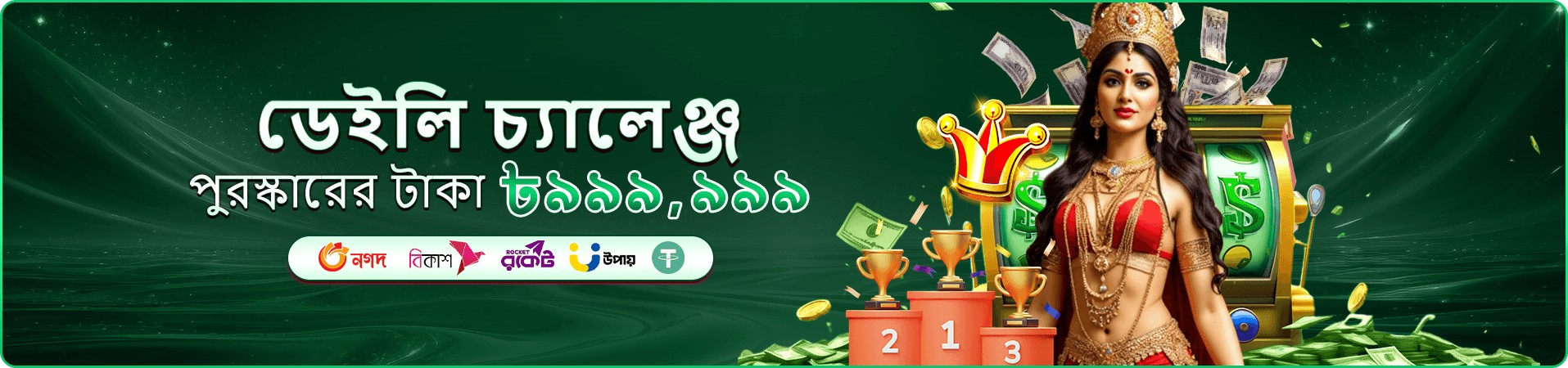 qqgg লগইন করুন এবং খেলা শুরু করুন