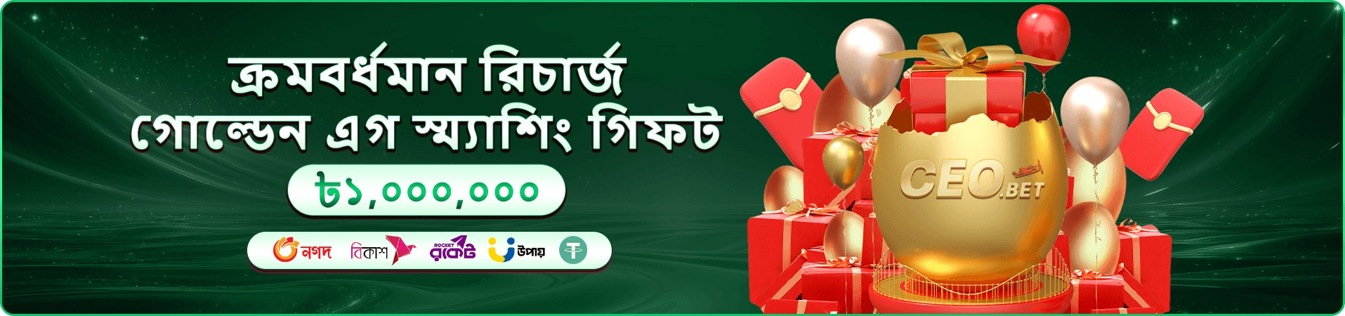 মেগা ফিশিং - Mega Fishing qqgg