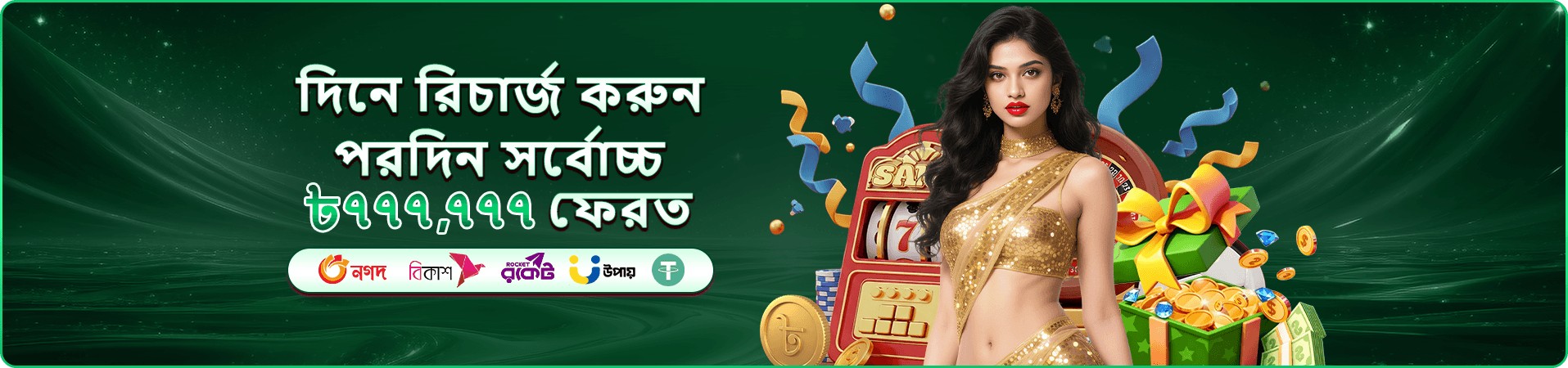 ফ্যান ট্যান - Fan Tan qqgg লাইভ ক্যাসিনো