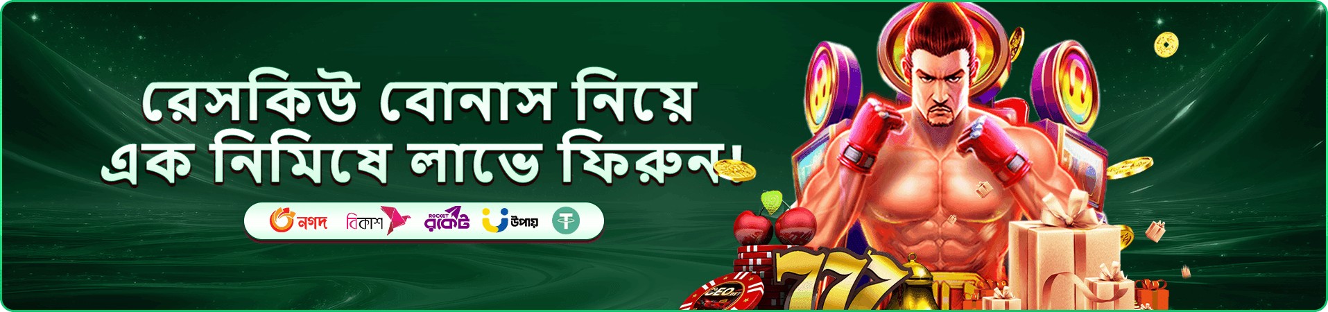 qqgg ফ্রি প্লে - বিনামূল্যে গেম খেলুন