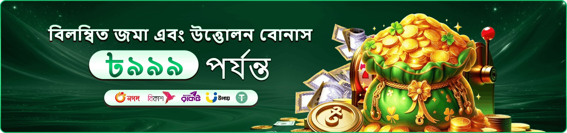 qqgg app ডাউনলোড - Android ও iOS